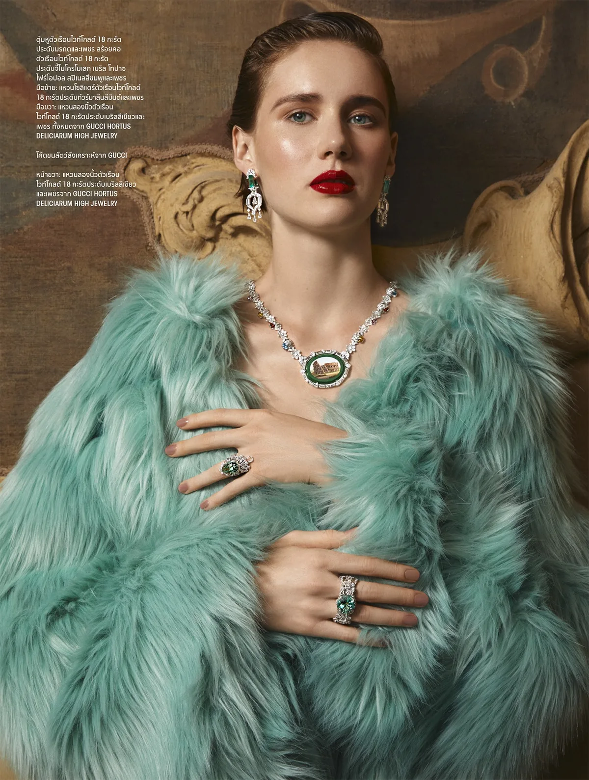 GUCCI x L'Officiel High Jewelry